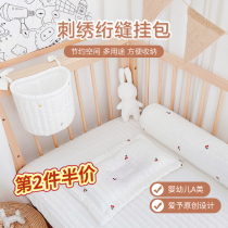 Love to Baby Ins Korea clip cotton quilted embroidery small hanging bag crib hanging up na bag baby stroller small bag
