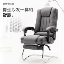 Office chair can lie down can sleep boss Business table and chair Bow Bedroom College students lazy back computer chair