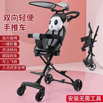 Baby walking artifact children's trolley walking artifact light folding baby walking four-wheel baby trolley