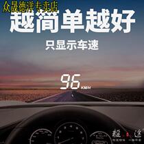 Car head-up display car universal OBD simple speed HUD multi-function fuel consumption water temperature projector