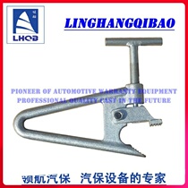 Car disassembly machine accessories on tire clamp tire clamp tire clamp large grate clip