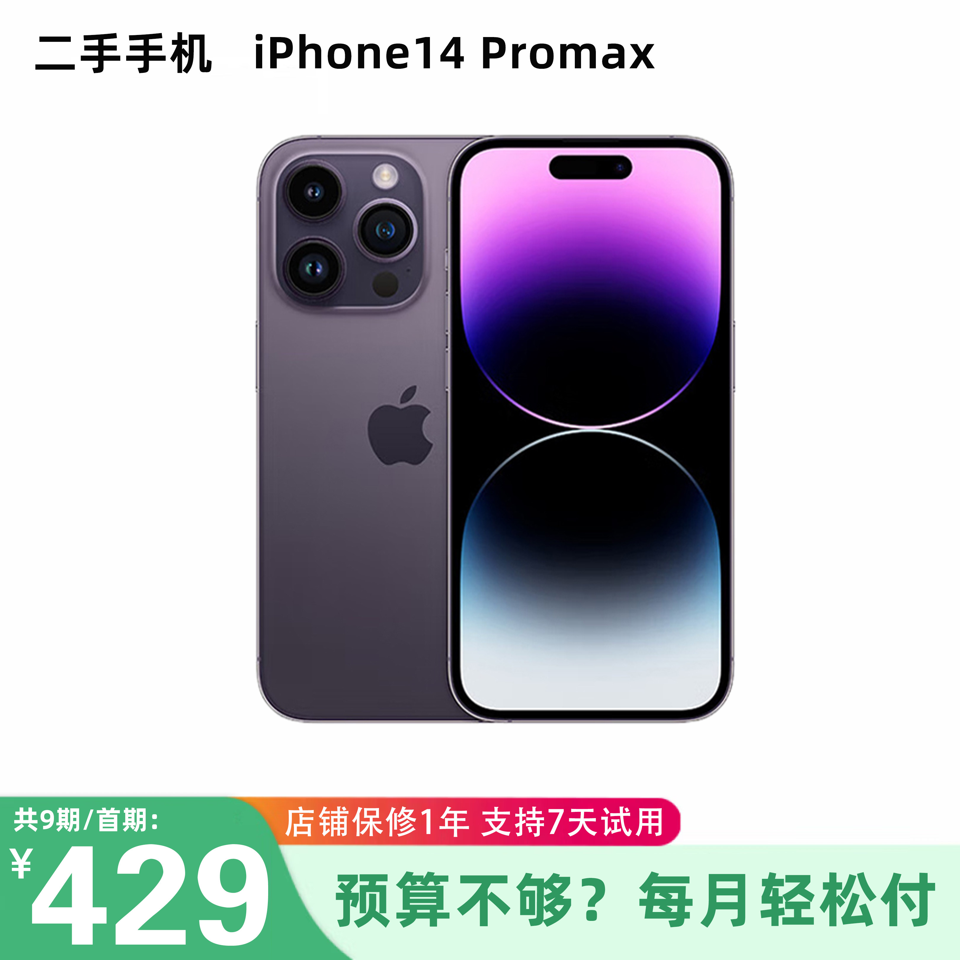 iphone3g-iphone3g促销价格、iphone3g品牌- 淘宝