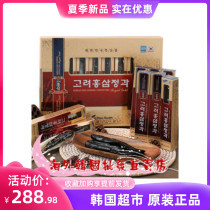 Korean red ginseng root (piece) red ginseng tablets enhance physical fitness and reduce fatigue gift gift box set 300g