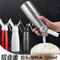 Aluminum cream gun cake coffee snow top paving mouth ice cream flower siphon bottle cream foam jet milking machine
