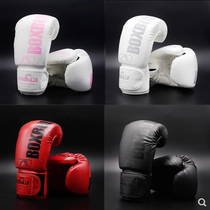 Childrens boxing gloves 5-13-year-old youth Sanda competition training boxing sets boys and girls student boxing sets