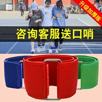 Two-person three-legged leggings with kindergarten special game Two-person activity foot rope Team strap Childrens elastic hands