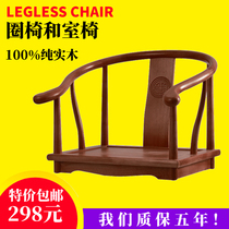 Circle chair tatami chair Japanese tea table and chair new Chinese Zen low chair backrest armrest armrest legless bay window chair