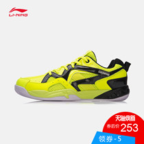Li Ning badminton shoes mens shoes 2017 new wear-resistant non-slip mens low-top sneakers AYTN003