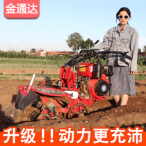 New diesel small agricultural four-wheel drive trenching artifact Ridge deep groove planting ginger orchard Trenching cultivator Micro tillage machine