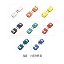 Thermocouple large plug socket multiple models color direct sales K-type T-type E-Type J-type small connector