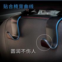 Car Seat car article adhesive hook seat seat back Hidden Multi-function adhesive hook car rear seat small adhesive hook