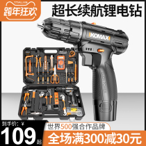 12V lithium battery charging type electric hand drill household small multifunctional electric screwdriver 25v pistol drill electric rotation