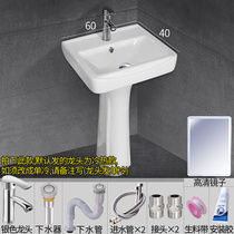 Sheng Shirauxuan Upright Post Basin Ceramic Household Surface Basin Balcony Floor-Type Washbasin Basin Small Family toilet Triangle