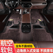  360 aviation soft bag floor mat Embedded full coverage special car special large full surround carpet car floor mat