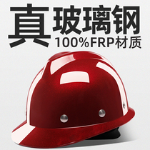 SFvest real glass steel safety cap 100% FRP material resistant high temperature corrosion resistant shipyard welder cap