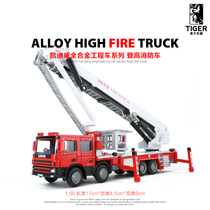 Genuine Kaidiwei alloy engineering vehicle model 119 climbing fire truck 1:50 ladder truck 620014 firetruck