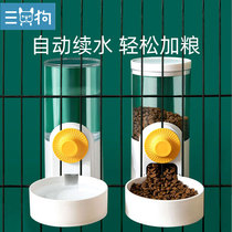 Dog Bowl Cat Bowl Double Bowl Dog Food Basin Suspended Anti-Beat Kitty Double Bowl Automatic Drinking Cat Water Bowl protect the cervical spine