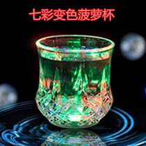 Glowing water cup color-changing magic cup magical flash cup will light up when water is poured into the colorful creative magic