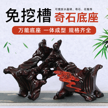Solid Wood stone base with groove-free trench Yellow River stone pebbles Taishan stone irregular groove ornaments bracket