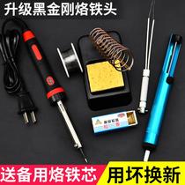 Electric Luo Tie electric soldering iron household 30 Watt mule Old Road Board welding tool student hot pen tin wire melting furnace inscription