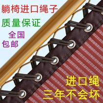 Fixed belt summer braided belt rattan chair repair stool rocking chair single elastic rope repair diy bundle