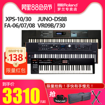 Roland Roland synthesizer XPS10 30 JUNO-DS88 FA06 Professional arrangement performance accompaniment keyboard