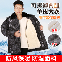 Winter sheepskin army cotton coat male fur one thick warm and cold clothing labor insurance security jacket sheepskin cotton jacket
