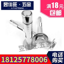 304 stainless steel outer hexagonal expansion screw inner pull explosion hexagonal built-in expansion M6M8M10M12