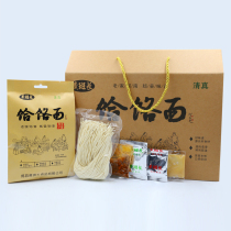Huang squad leader tofu vegetable combination Jiaxian specialty combination noodles Henan snack Heluo noodles