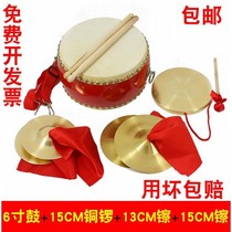 3 and a half sets of adult stage performance musical instruments Strike ethnic gong cymbals Three pure copper hi-hats gongs and drums Copper