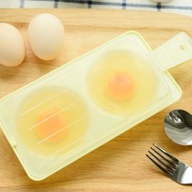 Mould steamer special sticky steamed egg poached egg microwave omelette breakfast egg not plastic egg fast