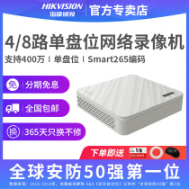 Hikvision 4 8-channel hard disk video recorder NVR DS-7104N-F1 HD 1080p network monitoring host