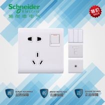 Schneider switch socket Feng Shang Ya Bai Feng Shang Bai One Open Two Open Three Open Four Open Whiteboard Three Holes Five Holes