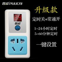 Timing socket electric car mobile phone charging countdown automatic power off household electronic timer switch socket