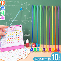 Childrens early education finger reading Stick Childrens students reading cute finger pointer blackboard resin stick home teacher special class picture book instruction stick tutor teaching stick dogma command