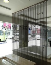 Send track European and American metal curtain curtain curtain curtain partition porch curtain stainless steel bead curtain finished steel wire mesh