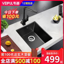 Weipu black bar balcony Quartz stone small sink Single tank small wash basin Granite kitchen small wash basin