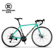 Aluminum alloy double disc brake road bike 27 speed men and women bend 700C off-road road fashion