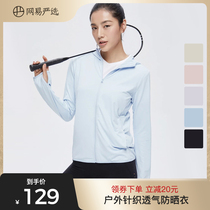 Netease strictly selected 2021 new summer sunscreen clothes for women breathable sunscreen outdoor knitted skin clothing UPF50 