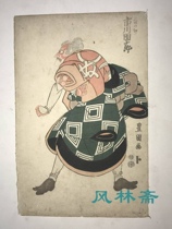 The first generation of Kagawa Toyoshi Ichagawa the original painting of Kabuki actor and role