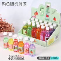 Maldives fake water small coke fake water glue Non-stick hand drink bottle Slippery mud saliva mud Slug color mud