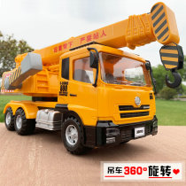 Crane Crane Large Number Engineering Car Model Car Baby Boy Toy Car Hoist With Gift Pendulum