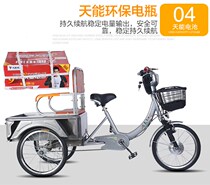 New old pedal electric dual-use tricycle bicycle scooter rickshaw adult bicycle pick up men and women