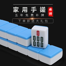 Household hand rub Mahjong card Dormitory Large Medium Small Mahjong hand poke hand play Mahjong No 40 44 46 42