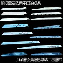 Bosch woodworking saw blade AC 220v saber saw reciprocating saw blade durable cutting wood metal bones