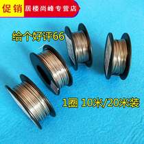 Electric heating wire resistance wire electric cutting wire electric heating round wire foam cutting wire sealing machine cutting wire