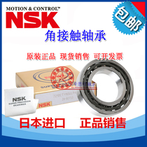 Japan NSK original imported high speed miniature angular contact bearing S719-6 S719-7 S719-8 5 9