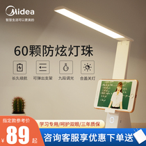 Beauty Charging Table Lamp Learning Special Student Eye Protection Desk High School High School Dorm Fold Led Lamp Plug-in Dual Use