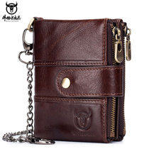  Captain cow leather leather retro first layer cowhide short wallet anti-theft brush zipper to send father and husband leather wallet