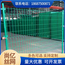 Bilateral silk guard rail network motorway breeding frame fence net wire ring ground orchard sheep isolation protective net